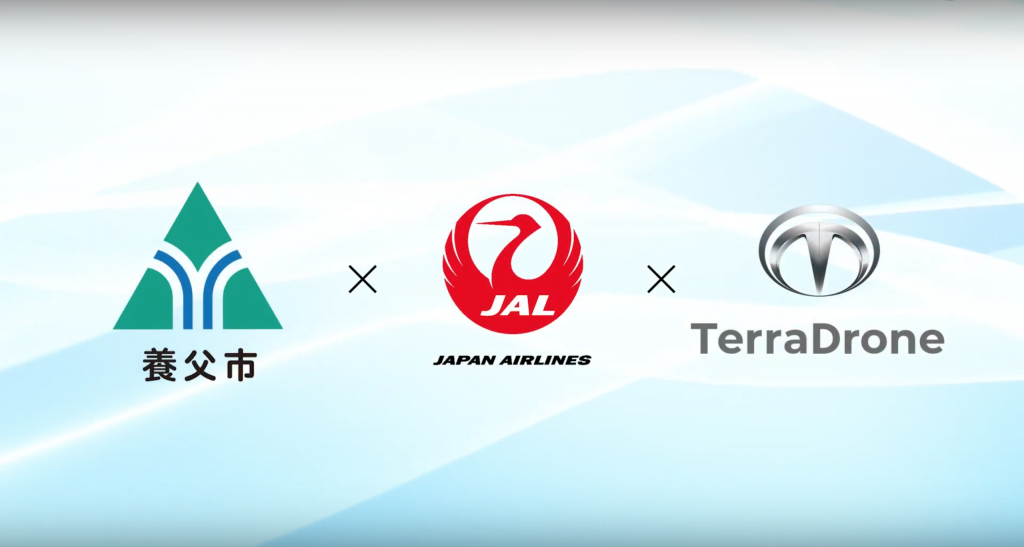 Japan Airlines and Terra Drone to test delivery of emergency goods