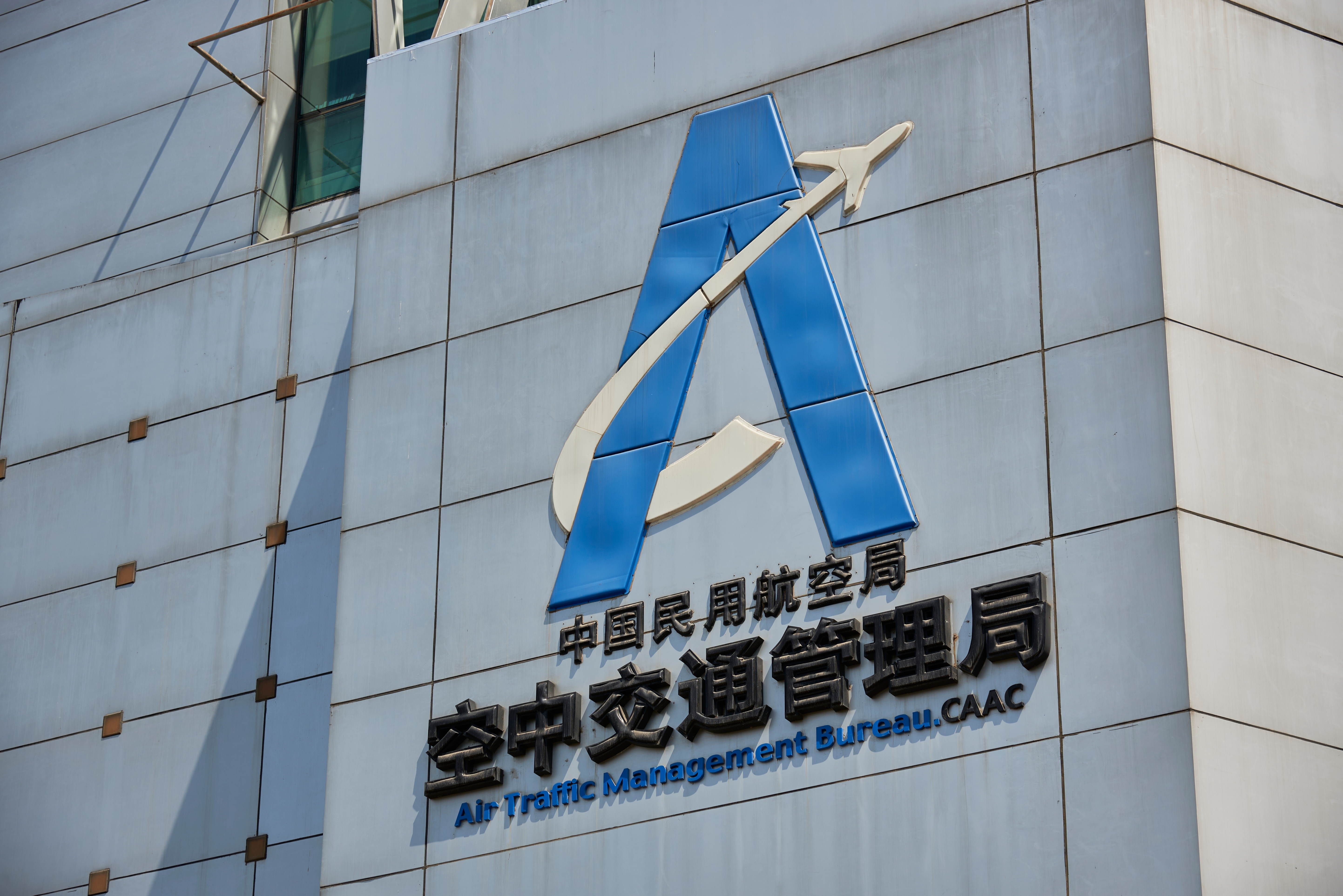 China proposes new air traffic management rules, including unmanned aircraft